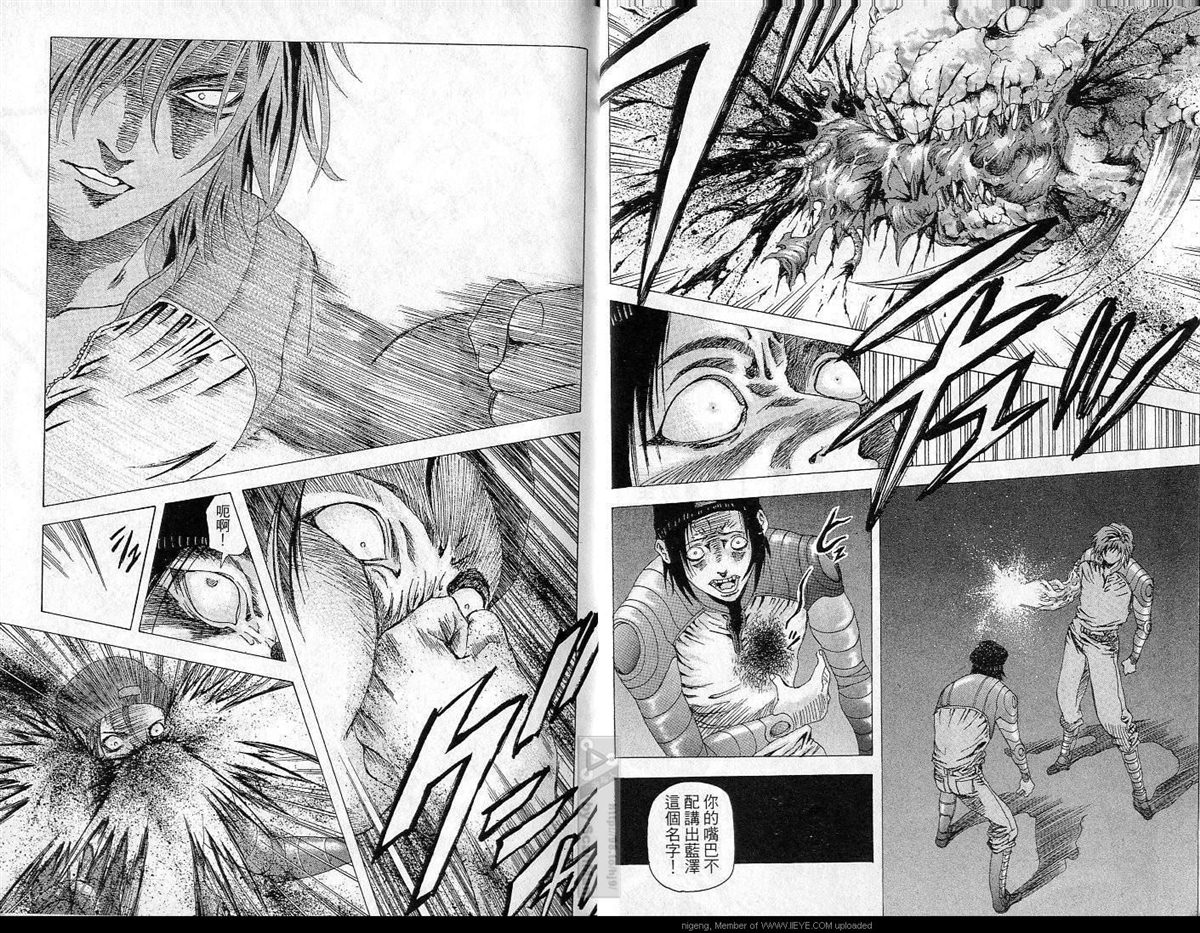 《异空斗士》漫画最新章节第4卷免费下拉式在线观看章节第【4】张图片