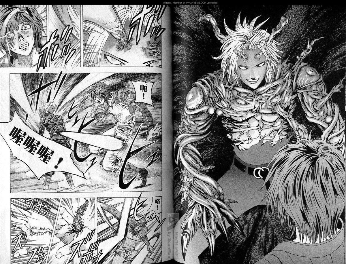 《异空斗士》漫画最新章节第4卷免费下拉式在线观看章节第【45】张图片