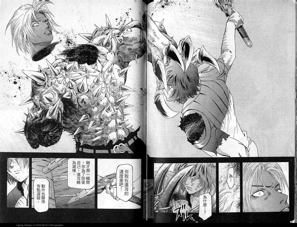 《异空斗士》漫画最新章节第4卷免费下拉式在线观看章节第【90】张图片