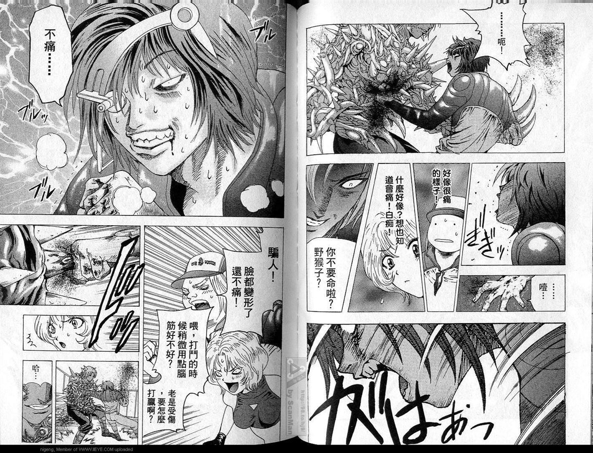 《异空斗士》漫画最新章节第4卷免费下拉式在线观看章节第【52】张图片