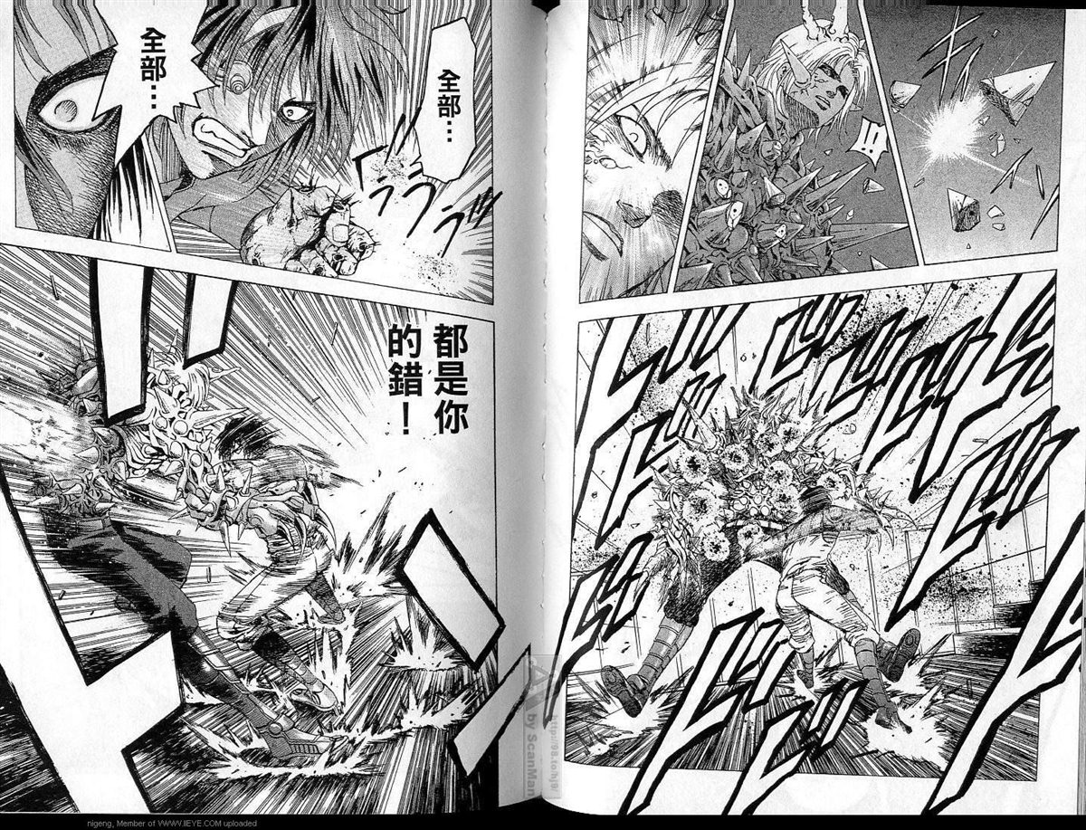 《异空斗士》漫画最新章节第4卷免费下拉式在线观看章节第【55】张图片