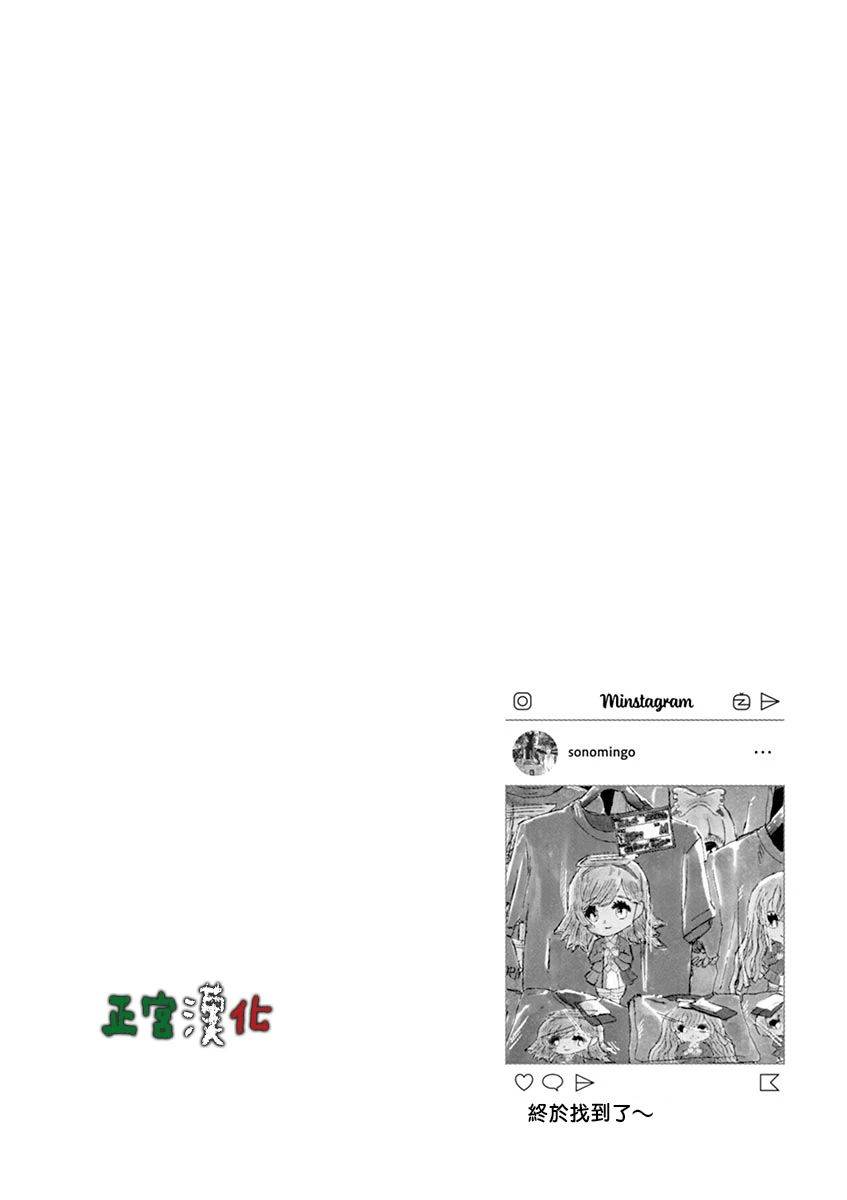 《别以为意大利人都抢手》漫画最新章节第4话免费下拉式在线观看章节第【19】张图片