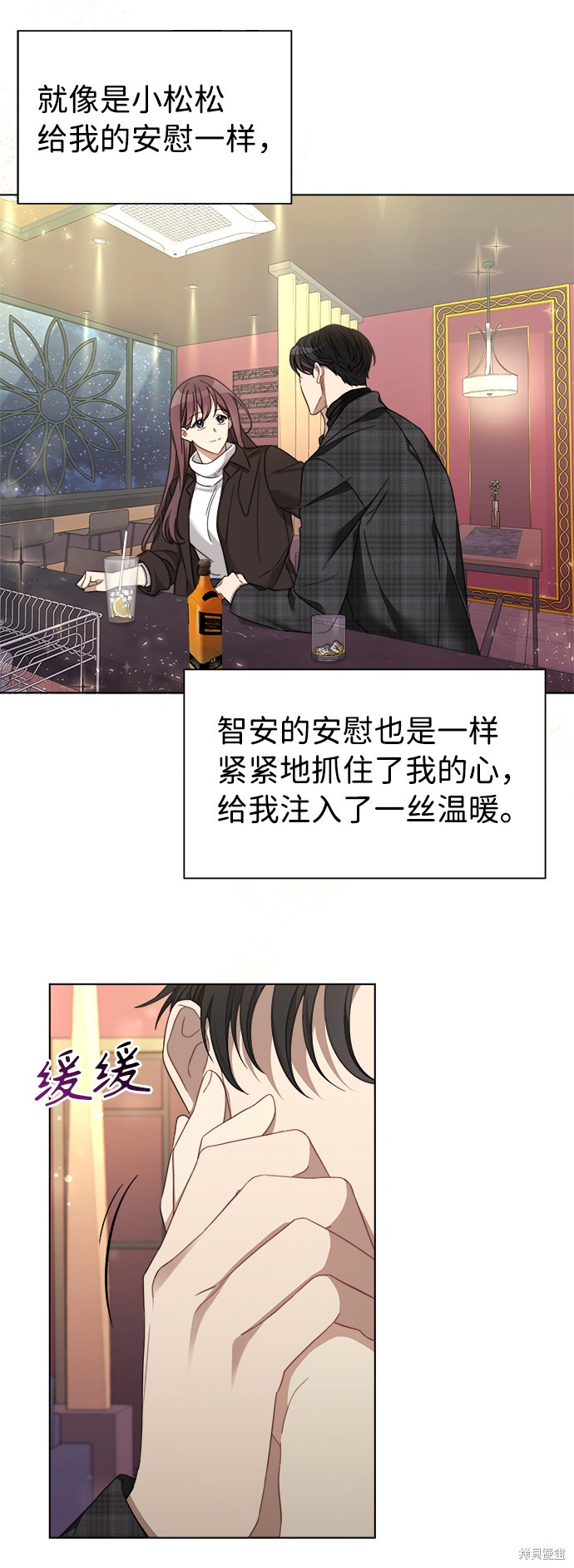 《The Runway》漫画最新章节第11话免费下拉式在线观看章节第【3】张图片