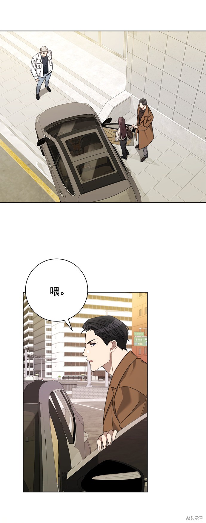 《The Runway》漫画最新章节第16话免费下拉式在线观看章节第【55】张图片