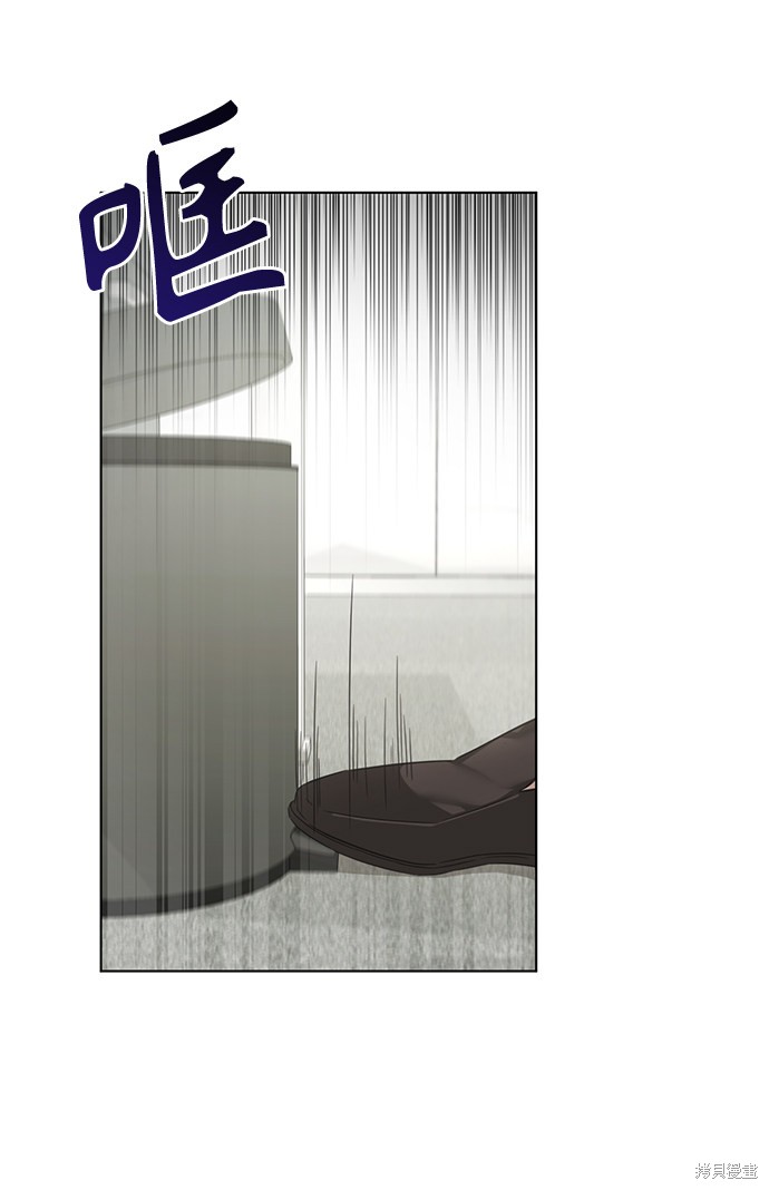 《The Runway》漫画最新章节第29话免费下拉式在线观看章节第【54】张图片