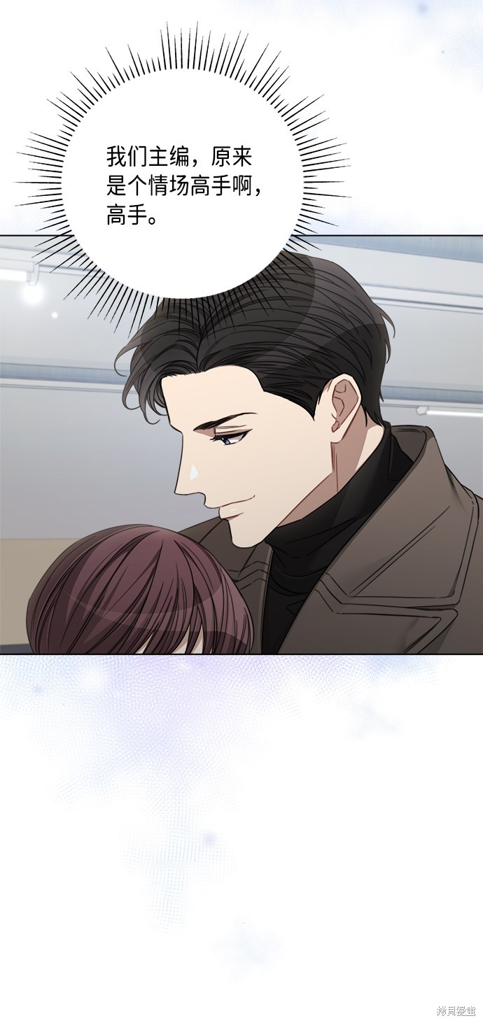 《The Runway》漫画最新章节第41话免费下拉式在线观看章节第【22】张图片