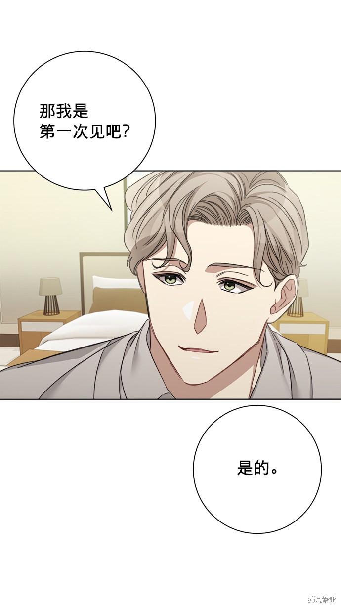 《The Runway》漫画最新章节第37话免费下拉式在线观看章节第【36】张图片