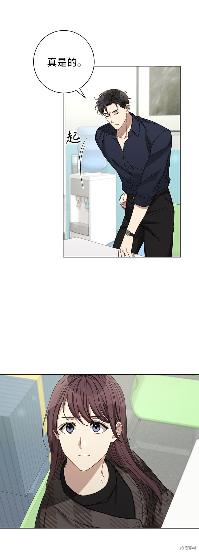 《The Runway》漫画最新章节第27话免费下拉式在线观看章节第【3】张图片