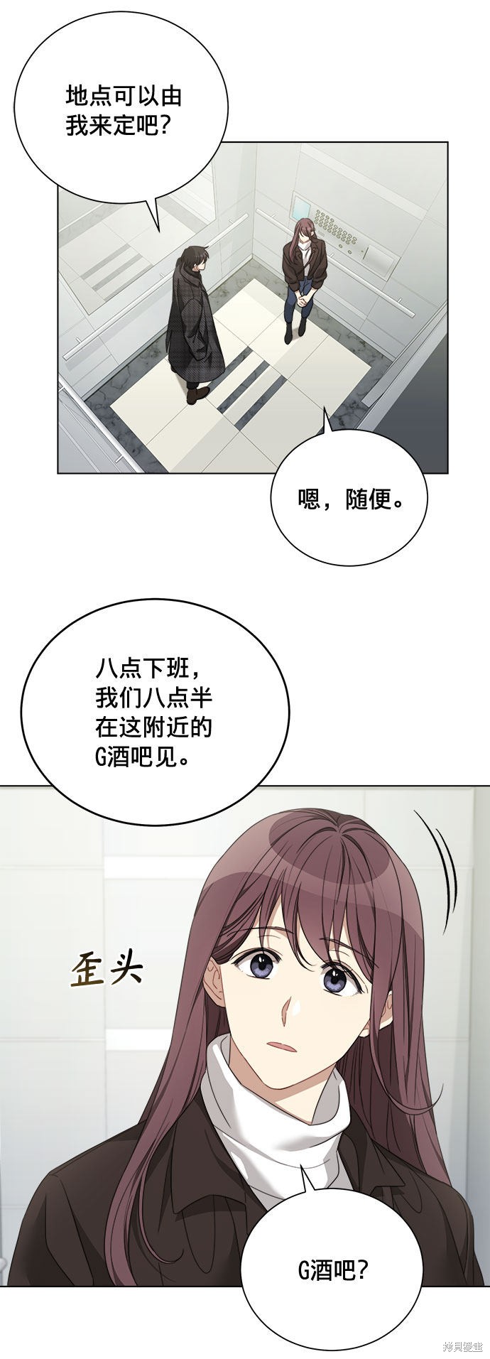 《The Runway》漫画最新章节第10话免费下拉式在线观看章节第【13】张图片