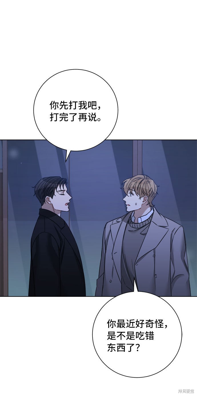 《The Runway》漫画最新章节第50话免费下拉式在线观看章节第【15】张图片