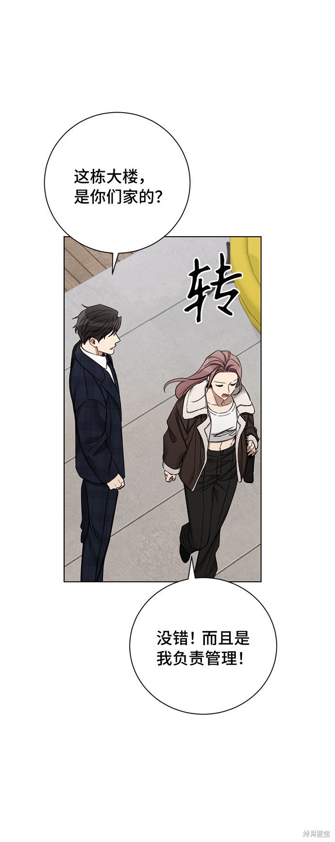 《The Runway》漫画最新章节第60话免费下拉式在线观看章节第【51】张图片