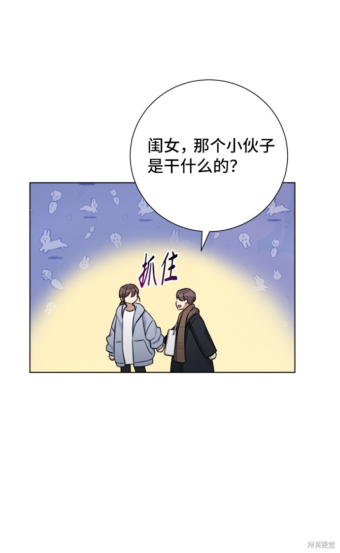 《The Runway》漫画最新章节第57话免费下拉式在线观看章节第【5】张图片