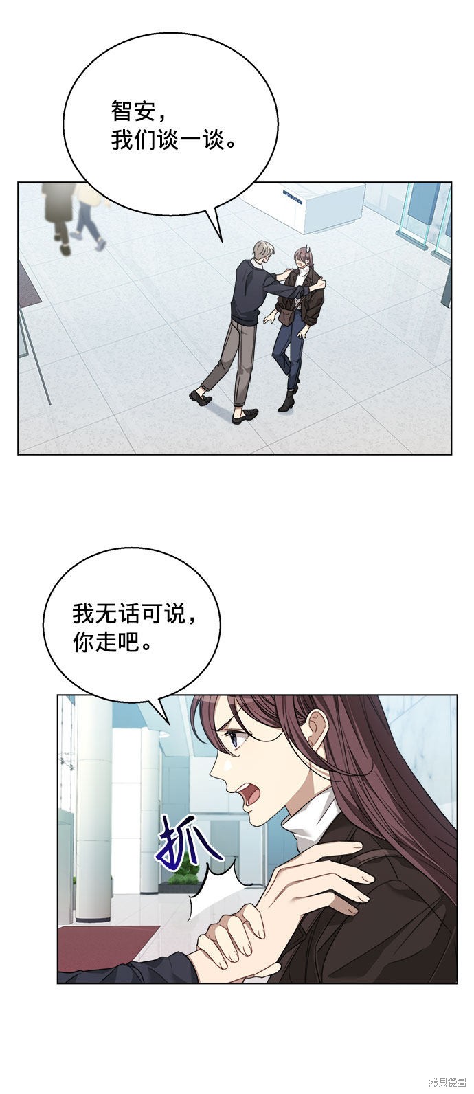 《The Runway》漫画最新章节第9话免费下拉式在线观看章节第【17】张图片