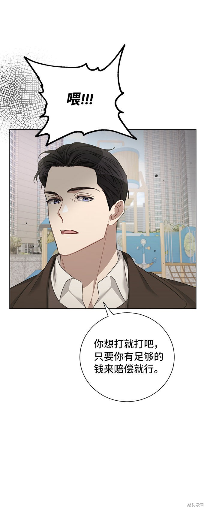 《The Runway》漫画最新章节第33话免费下拉式在线观看章节第【60】张图片