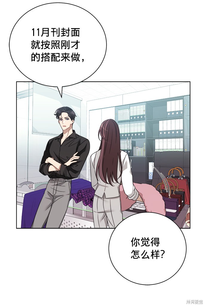 《The Runway》漫画最新章节第12话免费下拉式在线观看章节第【18】张图片