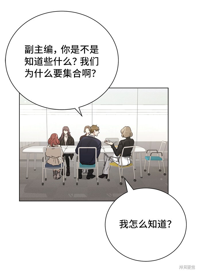 《The Runway》漫画最新章节第35话免费下拉式在线观看章节第【3】张图片