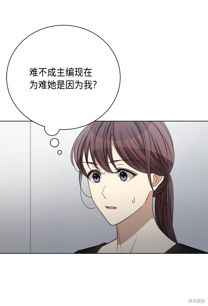 《The Runway》漫画最新章节第41话免费下拉式在线观看章节第【46】张图片