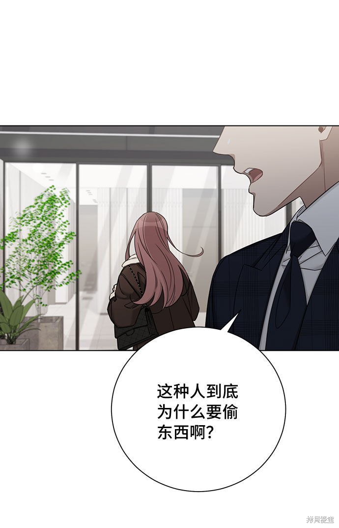 《The Runway》漫画最新章节第60话免费下拉式在线观看章节第【52】张图片