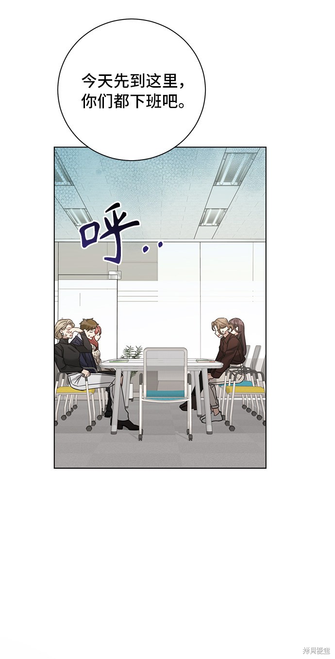 《The Runway》漫画最新章节第35话免费下拉式在线观看章节第【34】张图片