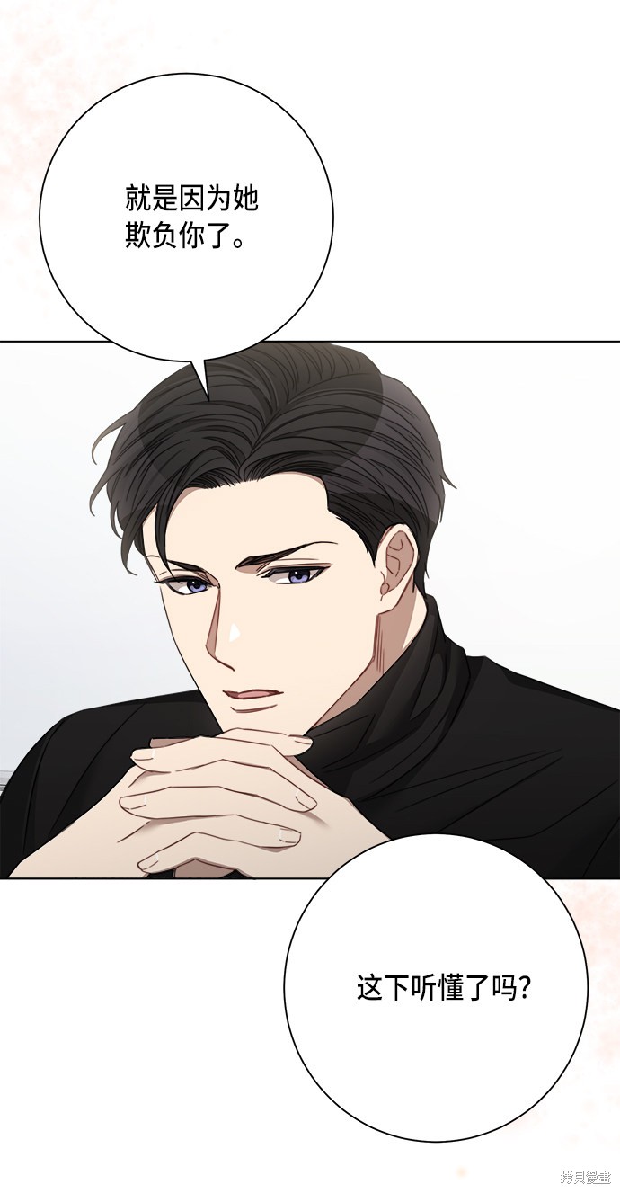 《The Runway》漫画最新章节第41话免费下拉式在线观看章节第【54】张图片