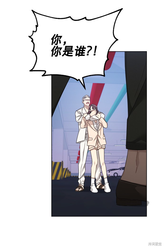 《The Runway》漫画最新章节第22话免费下拉式在线观看章节第【32】张图片