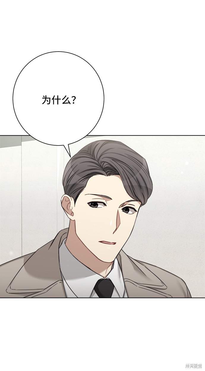 《The Runway》漫画最新章节第46话免费下拉式在线观看章节第【13】张图片