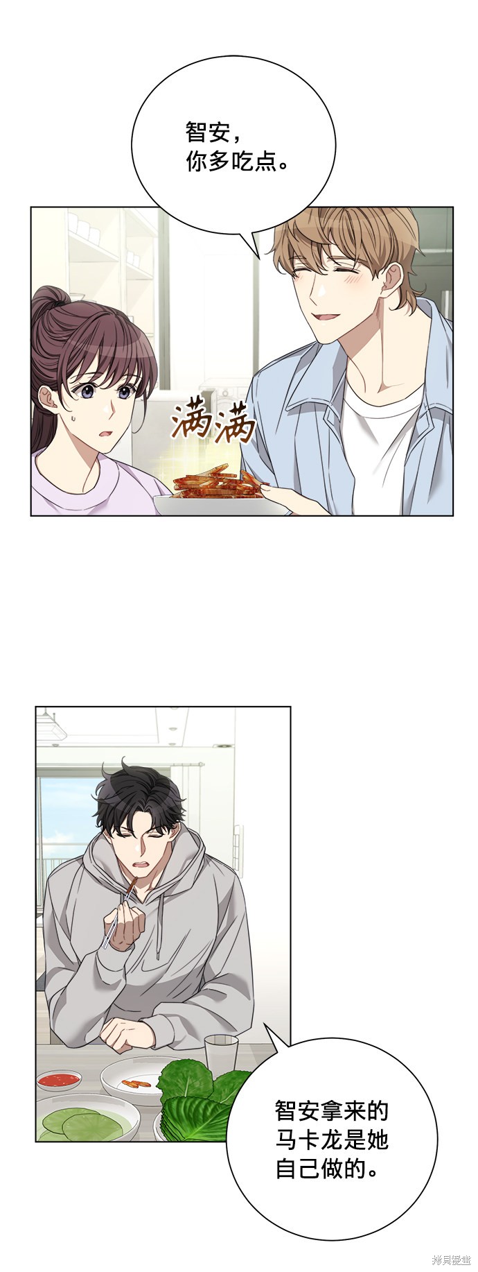 《The Runway》漫画最新章节第15话免费下拉式在线观看章节第【37】张图片