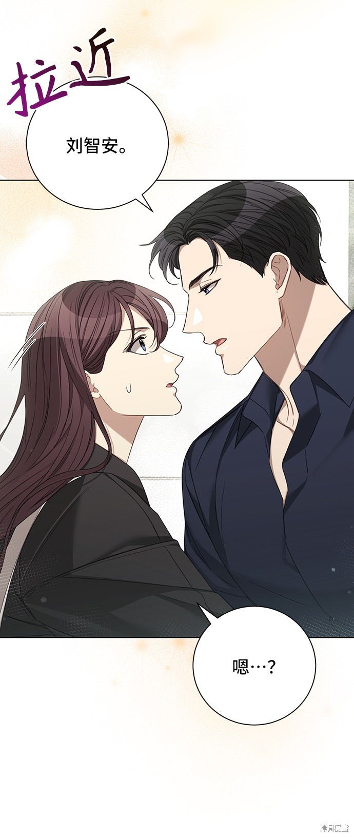 《The Runway》漫画最新章节第27话免费下拉式在线观看章节第【43】张图片