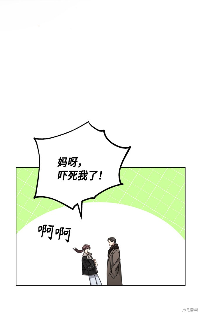 《The Runway》漫画最新章节第41话免费下拉式在线观看章节第【7】张图片
