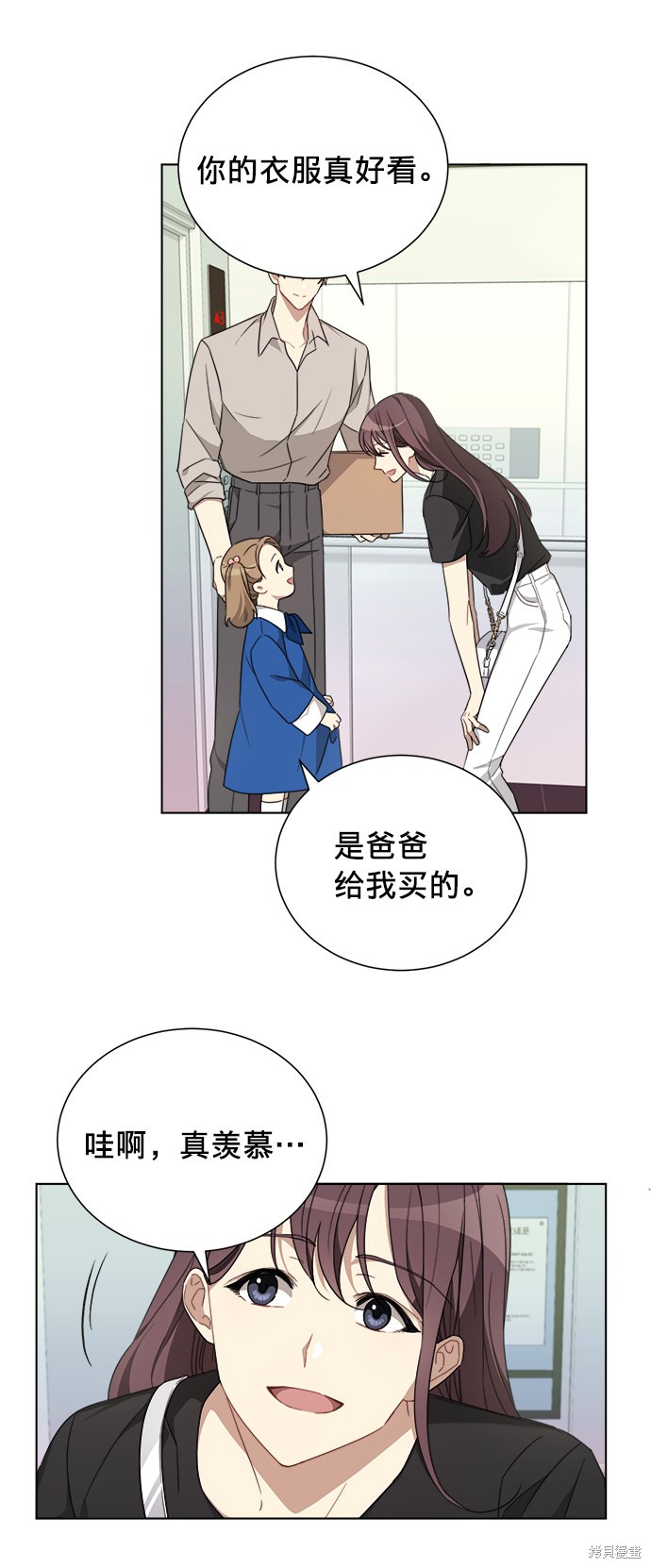 《The Runway》漫画最新章节第3话免费下拉式在线观看章节第【38】张图片