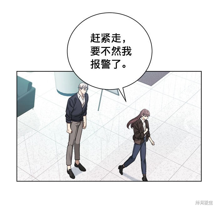 《The Runway》漫画最新章节第9话免费下拉式在线观看章节第【26】张图片