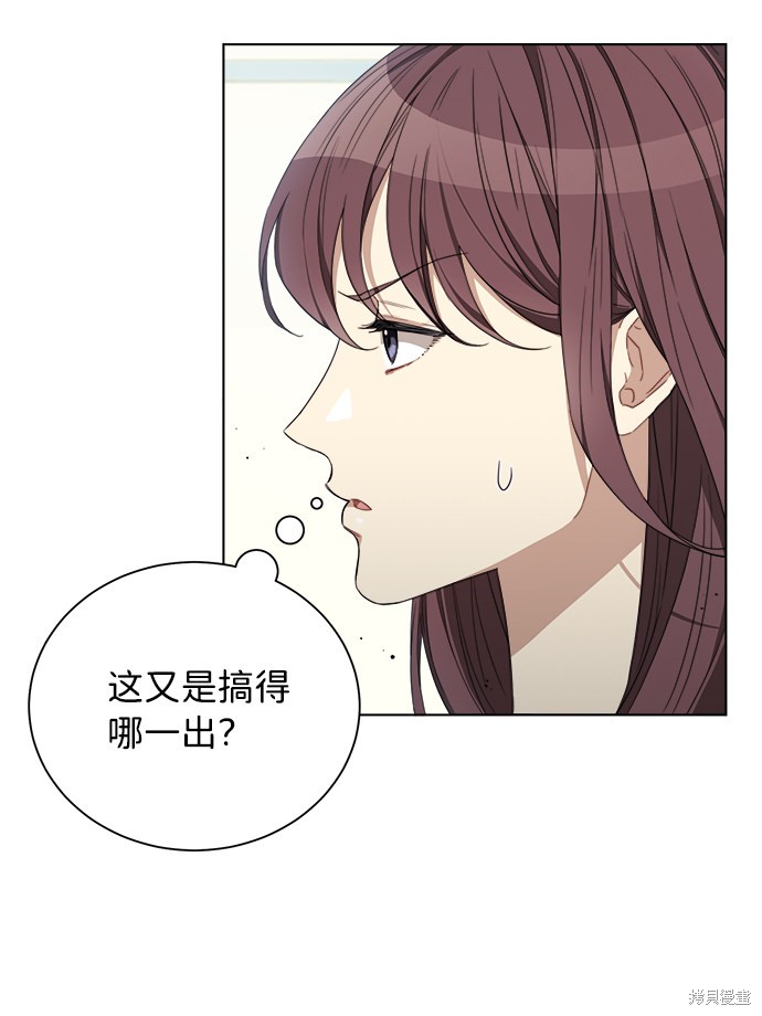 《The Runway》漫画最新章节第14话免费下拉式在线观看章节第【27】张图片