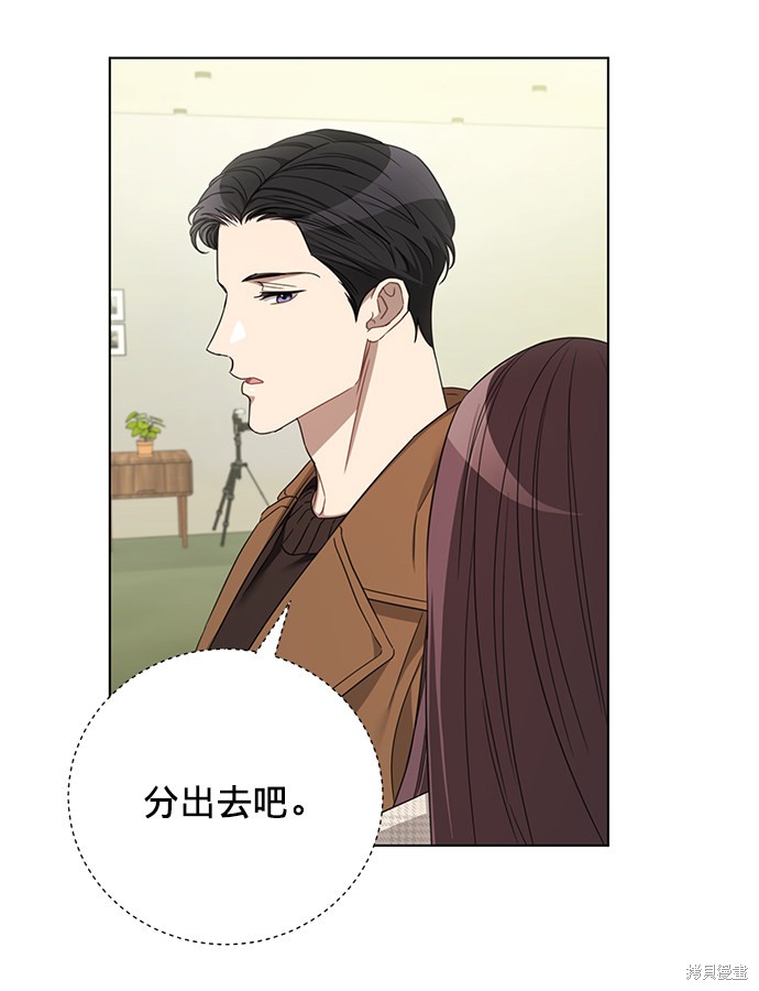 《The Runway》漫画最新章节第16话免费下拉式在线观看章节第【17】张图片