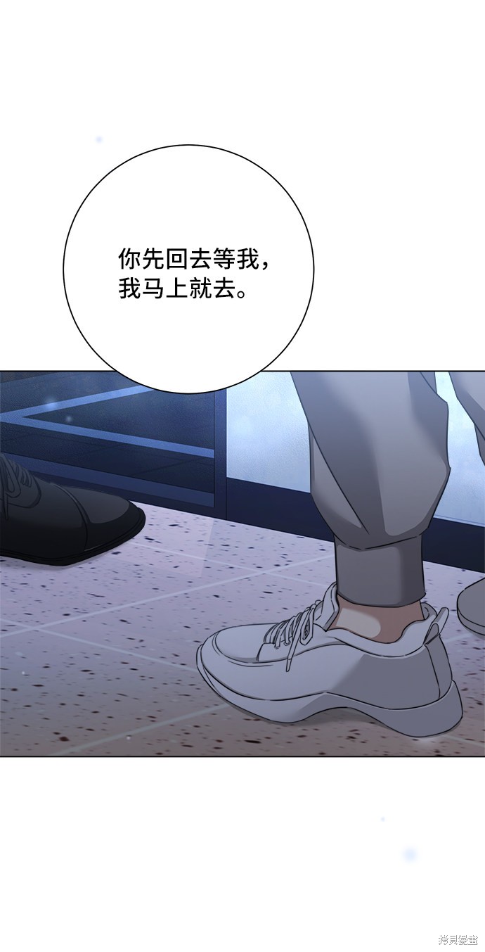 《The Runway》漫画最新章节第43话免费下拉式在线观看章节第【34】张图片