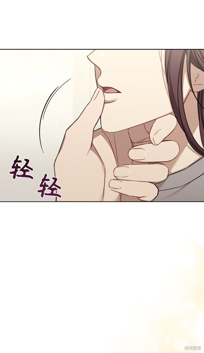 《The Runway》漫画最新章节第43话免费下拉式在线观看章节第【56】张图片