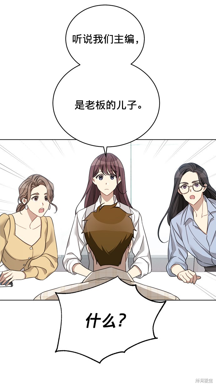 《The Runway》漫画最新章节第11话免费下拉式在线观看章节第【35】张图片