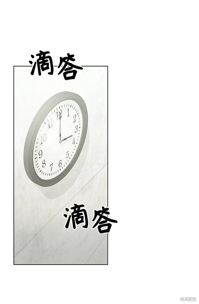 《The Runway》漫画最新章节第29话免费下拉式在线观看章节第【39】张图片