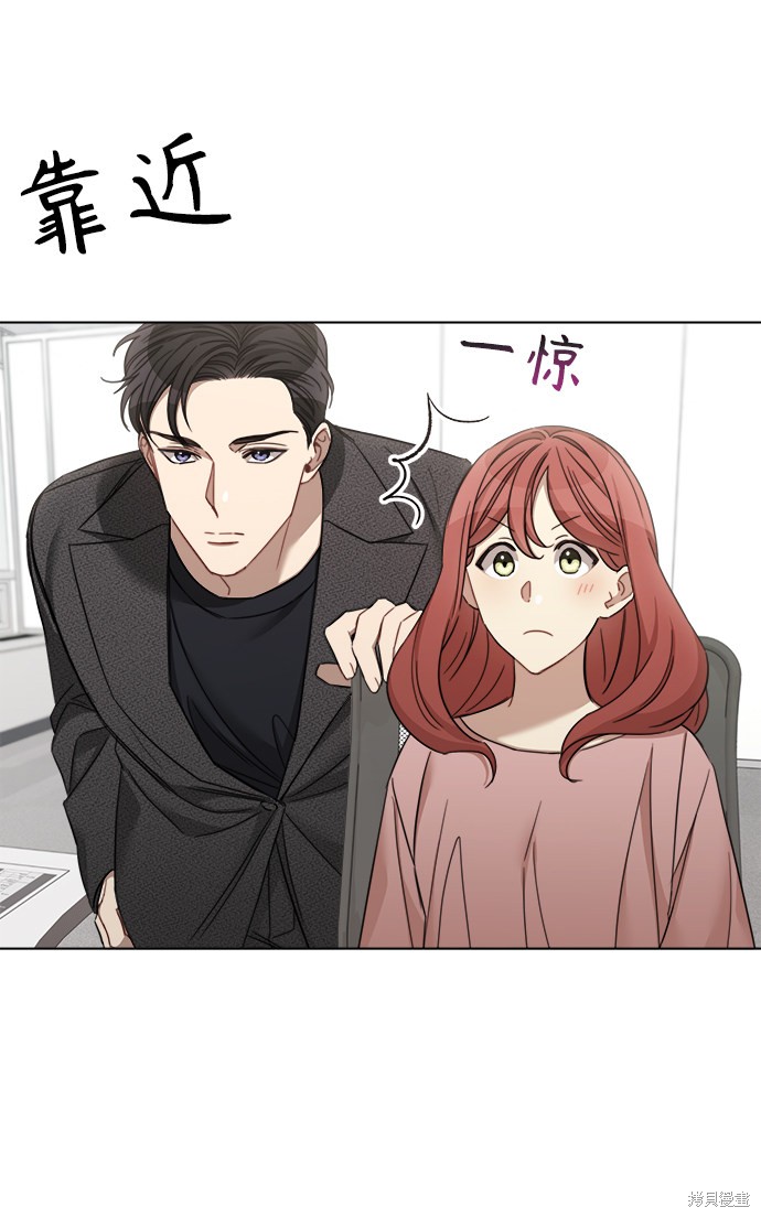 《The Runway》漫画最新章节第49话免费下拉式在线观看章节第【38】张图片