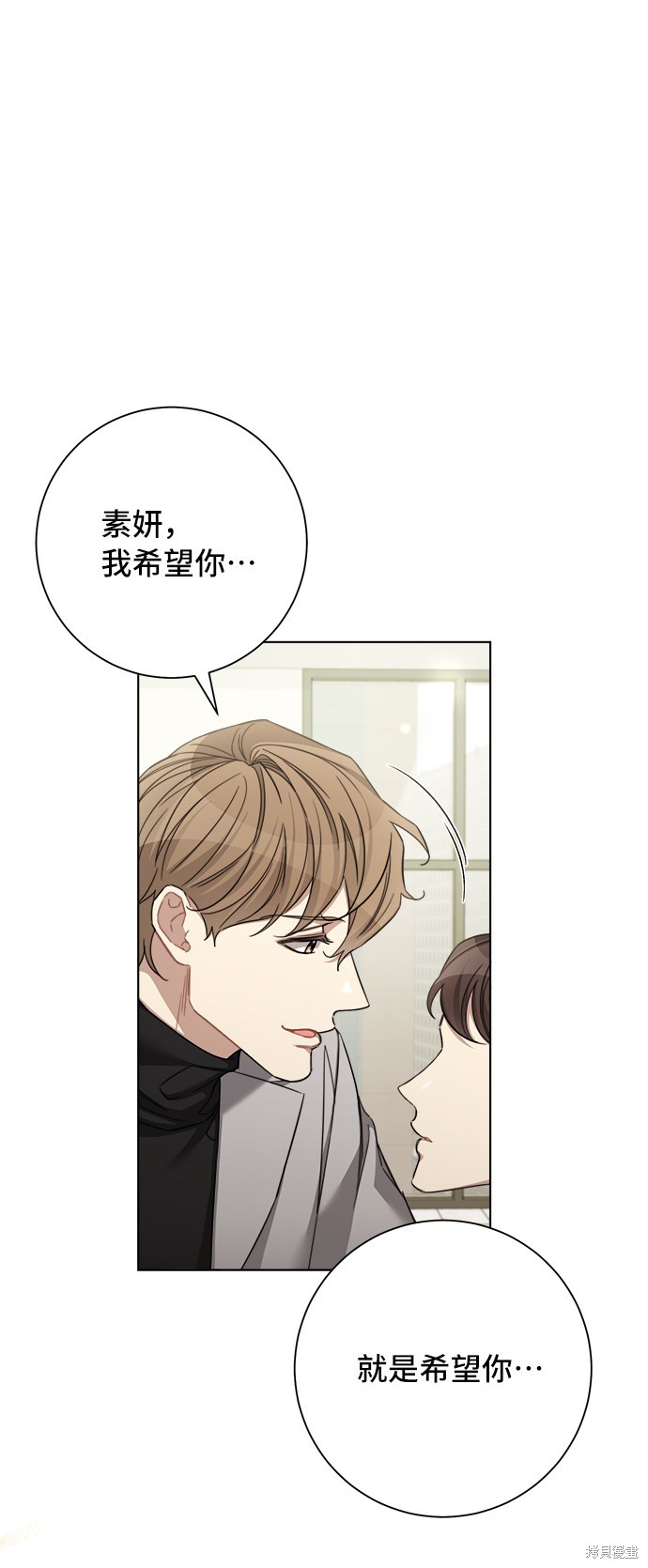 《The Runway》漫画最新章节第42话免费下拉式在线观看章节第【39】张图片