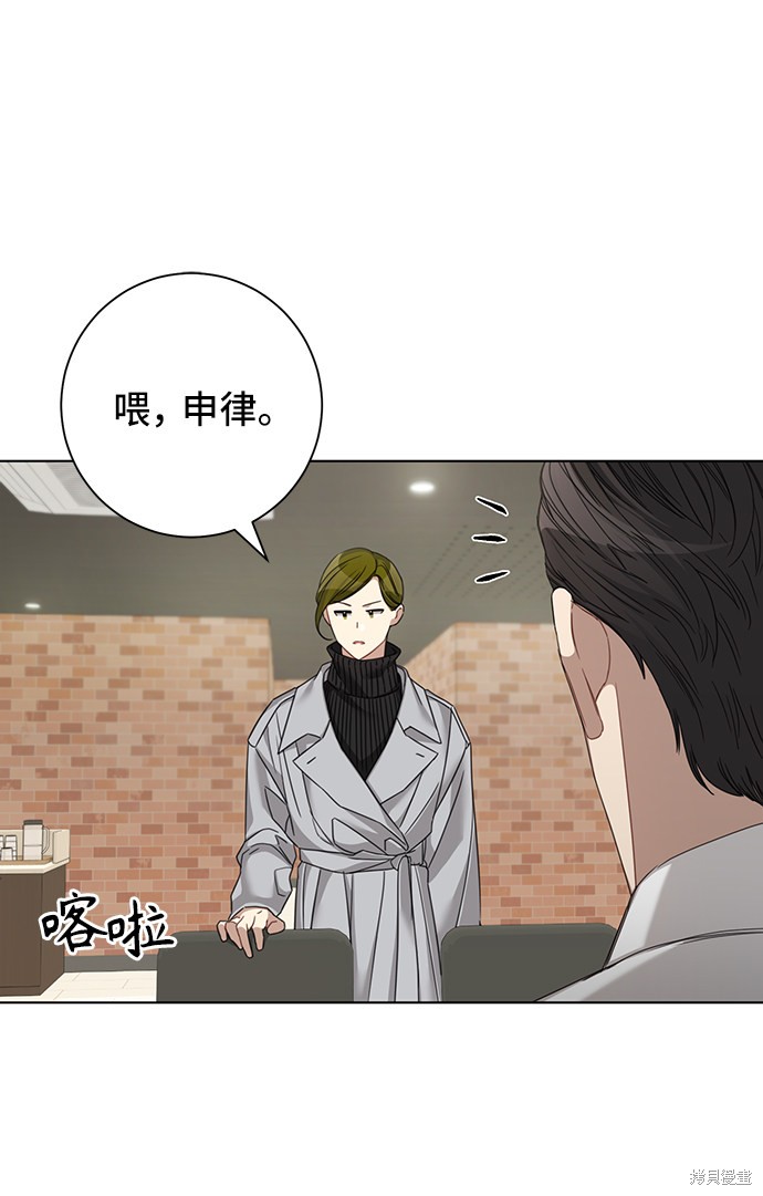 《The Runway》漫画最新章节第27话免费下拉式在线观看章节第【12】张图片