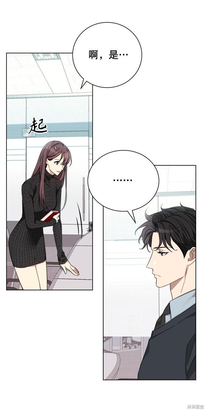 《The Runway》漫画最新章节第6话免费下拉式在线观看章节第【23】张图片