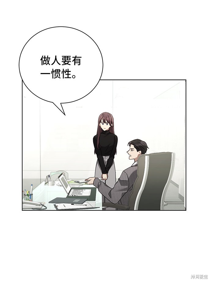 《The Runway》漫画最新章节第29话免费下拉式在线观看章节第【49】张图片