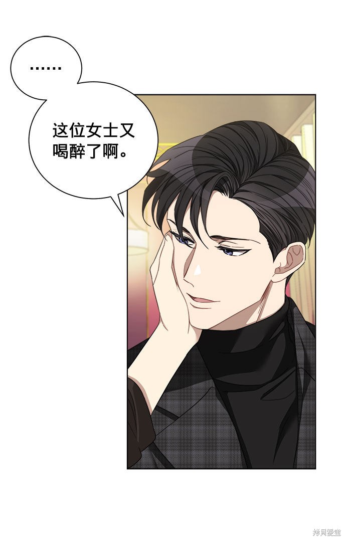 《The Runway》漫画最新章节第10话免费下拉式在线观看章节第【39】张图片