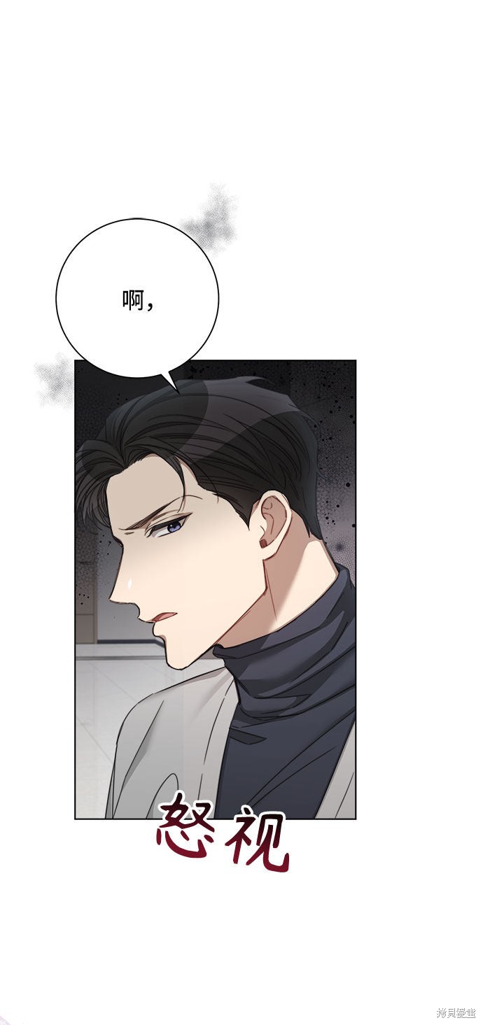 《The Runway》漫画最新章节第54话免费下拉式在线观看章节第【61】张图片