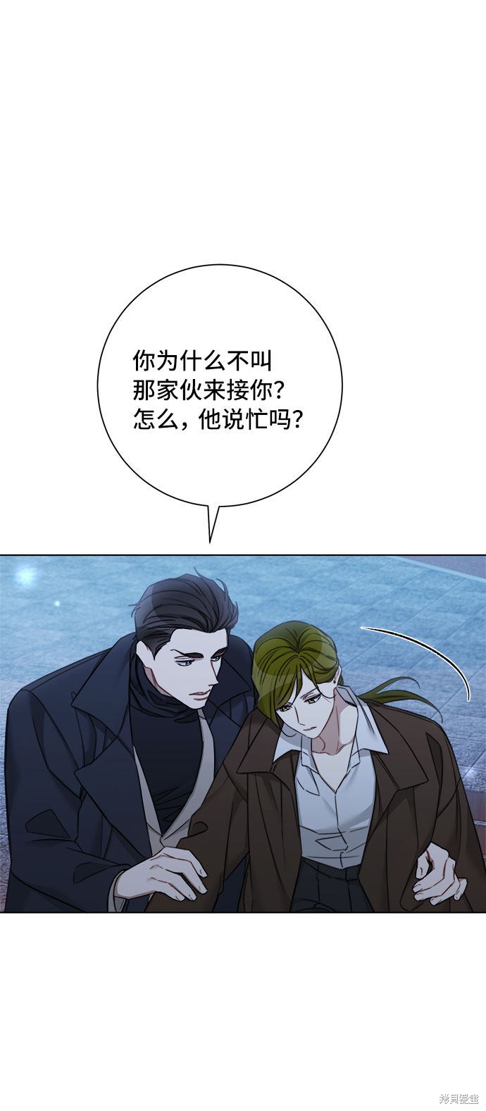 《The Runway》漫画最新章节第55话免费下拉式在线观看章节第【42】张图片