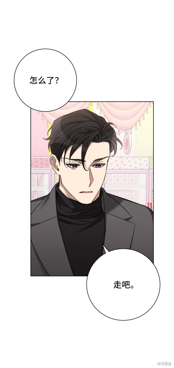 《The Runway》漫画最新章节第44话免费下拉式在线观看章节第【59】张图片