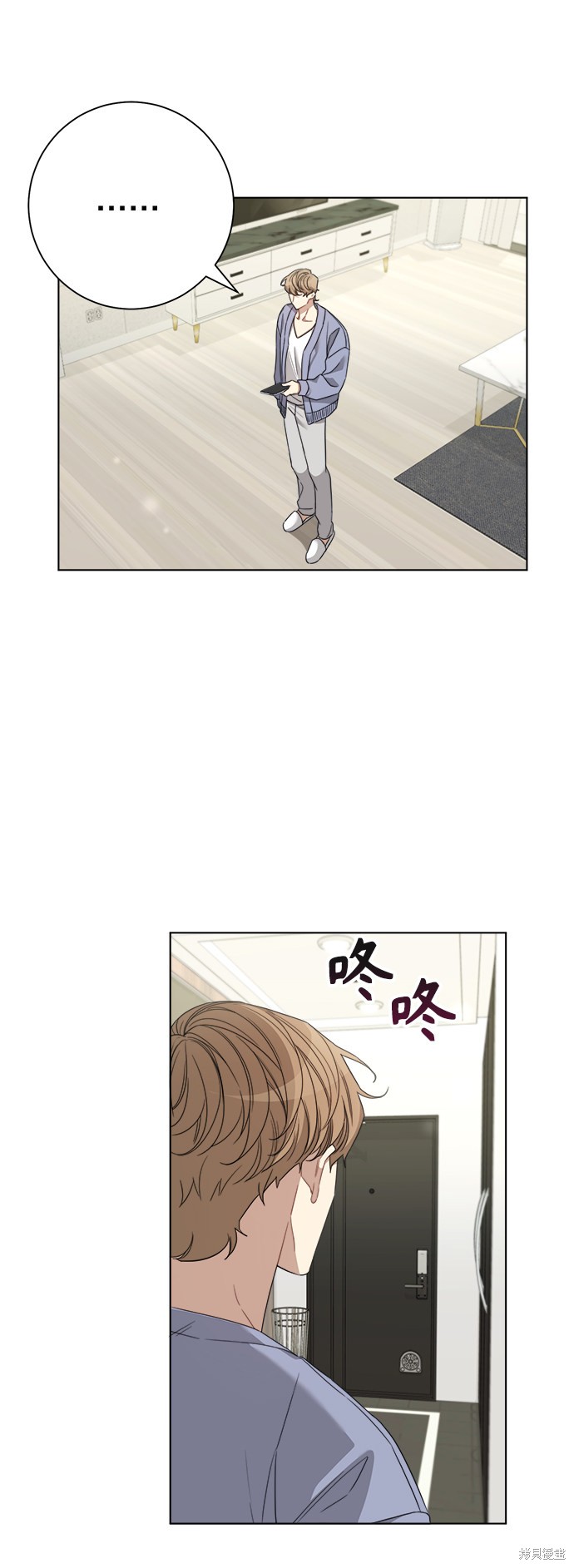 《The Runway》漫画最新章节第20话免费下拉式在线观看章节第【9】张图片