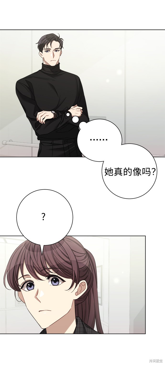 《The Runway》漫画最新章节第24话免费下拉式在线观看章节第【41】张图片