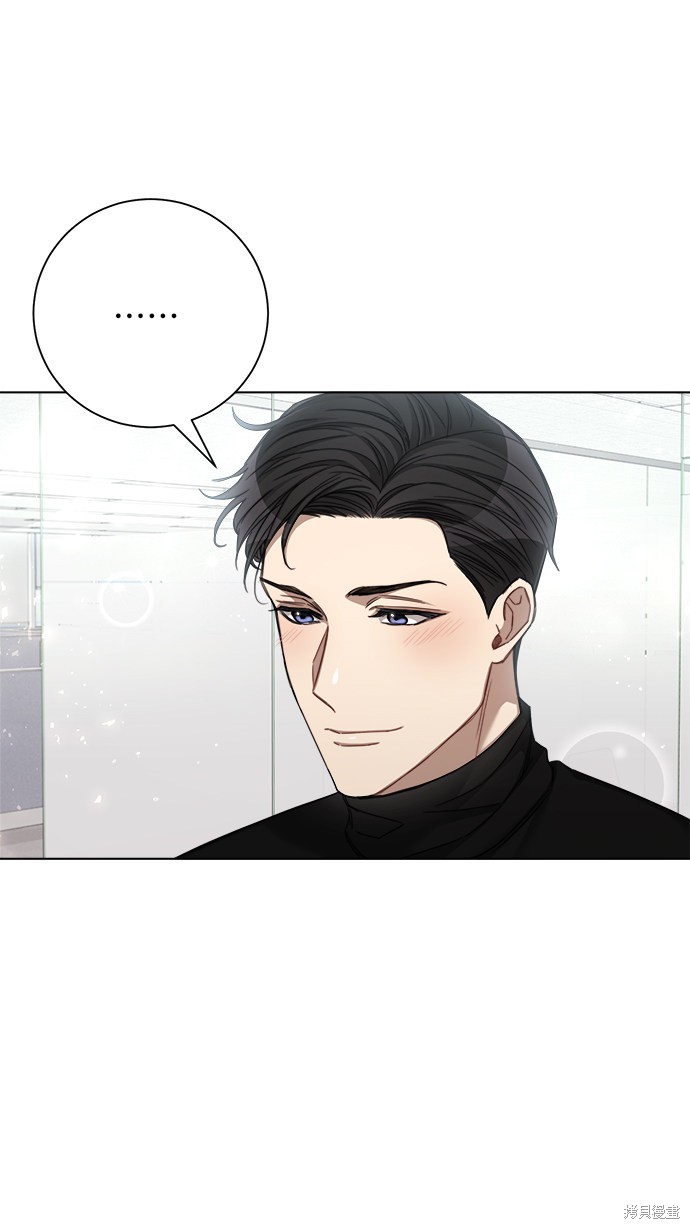 《The Runway》漫画最新章节第47话免费下拉式在线观看章节第【42】张图片