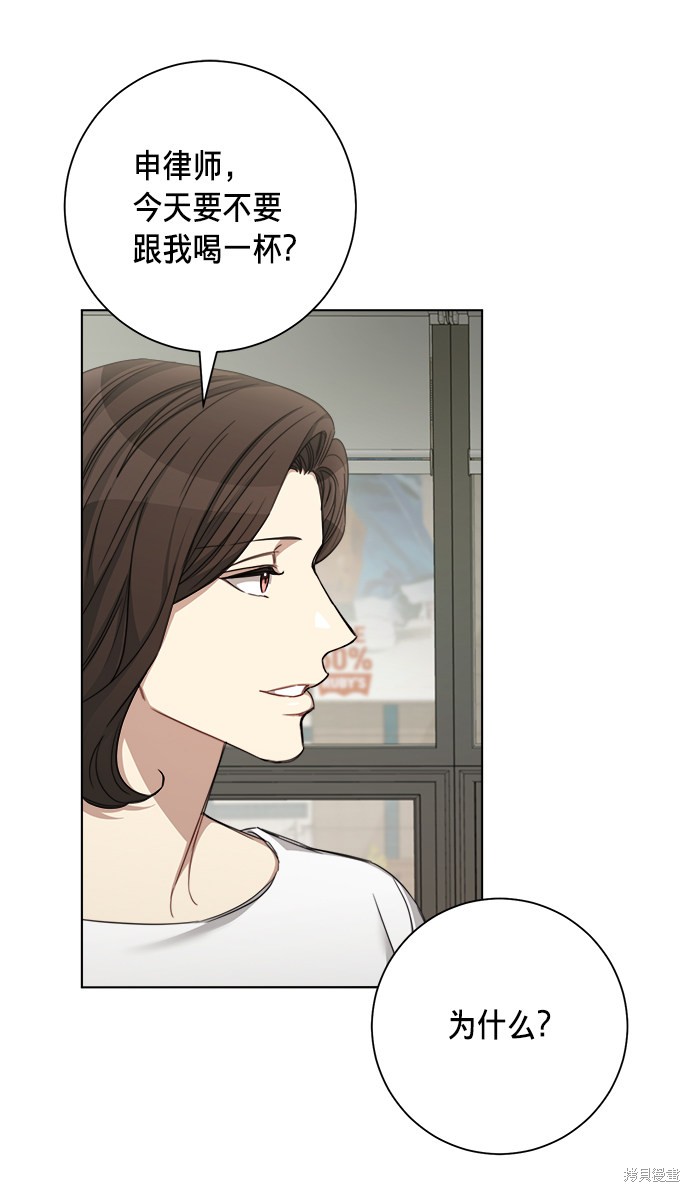 《The Runway》漫画最新章节第40话免费下拉式在线观看章节第【2】张图片